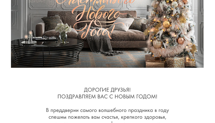 С Новым годом и Рождеством! С Новым годом и Рождеством!